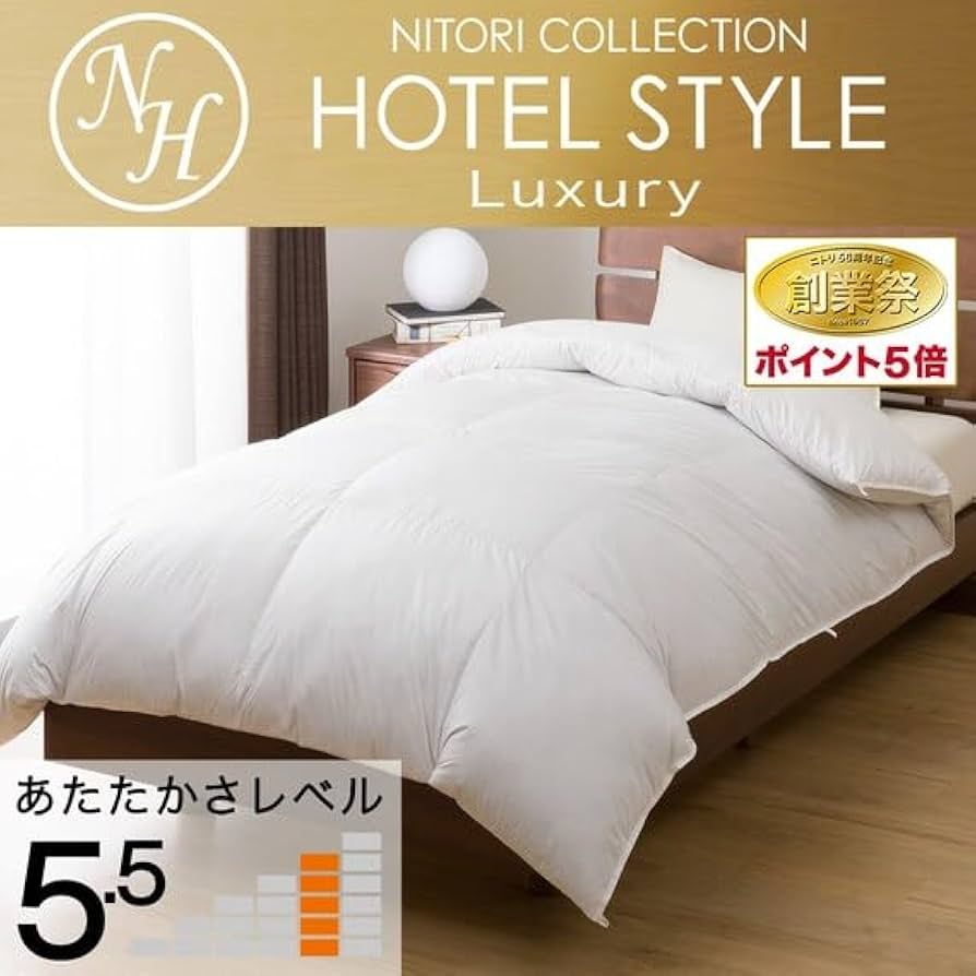Amazon｜ニトリ 完全2層式 羽毛入りハイブリッド ホテルスタイル