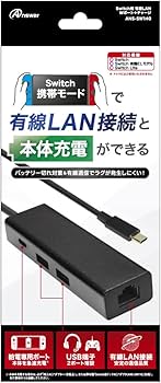 Amazon.co.jp: アンサー Switch用 有線LAN Wポート+チャージ