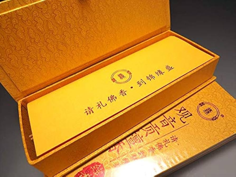 Amazon.co.jp: 高級 由緒正しき高貴な檀香【除障香 観音貢檀香（かんの