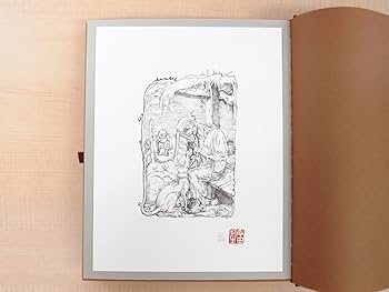 Amazon.co.jp: 岸田劉生復刻版画10点入（各作品にエディション及遺族