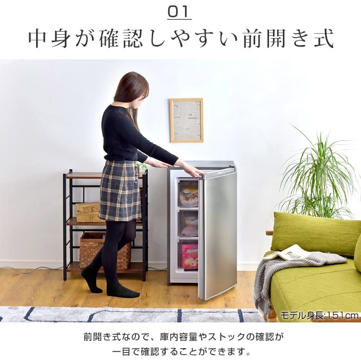 Amazon.co.jp: タンスのゲン 冷凍庫 60L 右開き フリーケース付き 調節