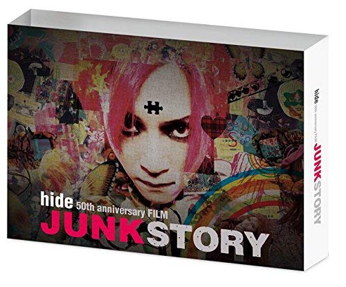 Amazon.co.jp: hide 50th anniversary FILM「JUNK STORY」 [DVD