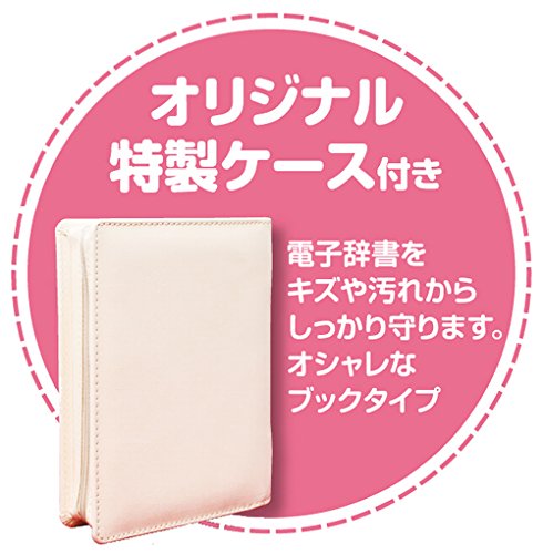 Amazon | 看護医学電子辞書10 〈IS-N10000〉 | 電子辞書