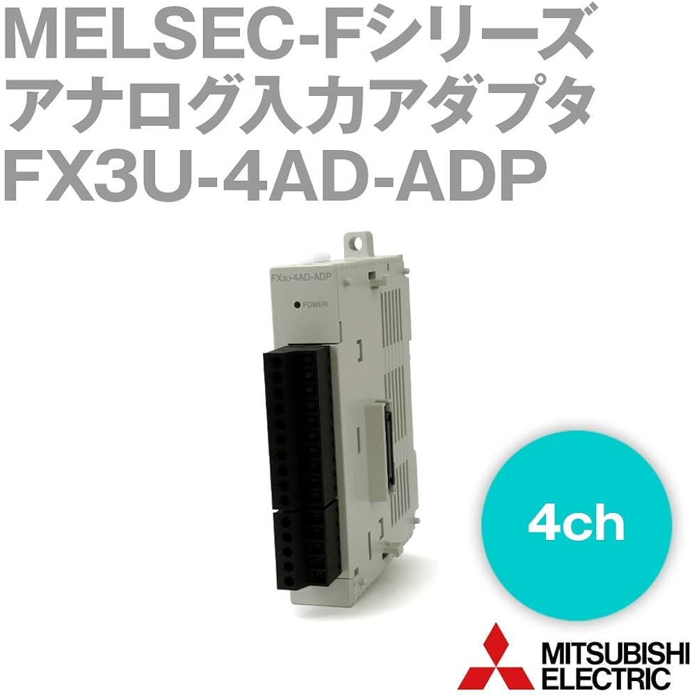 Amazon | 三菱電機 汎用シーケンサ MELSEC-F FX3Uシリーズ FX3U-4AD