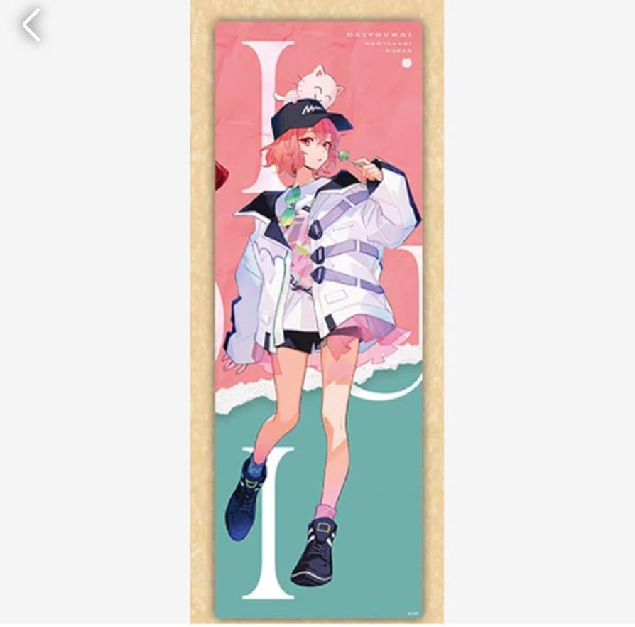 Amazon.co.jp: 大妖怪 ローソン ポスター nqrse なるせ : おもちゃ