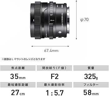 Amazon | シグマ(Sigma) レンズ 35mm F2 DG DN Sony ソニー Eマウント