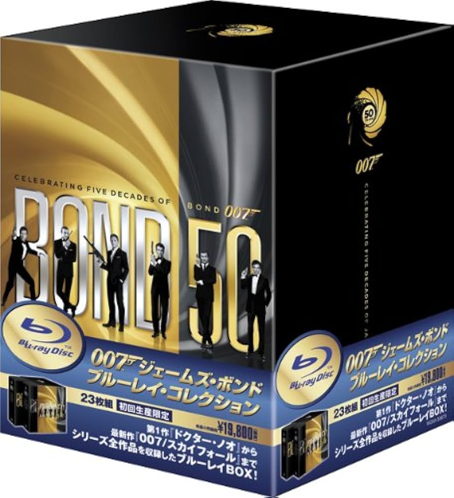 Amazon.com: 007 ジェームズ・ボンド ブルーレイ・コレクション (初回
