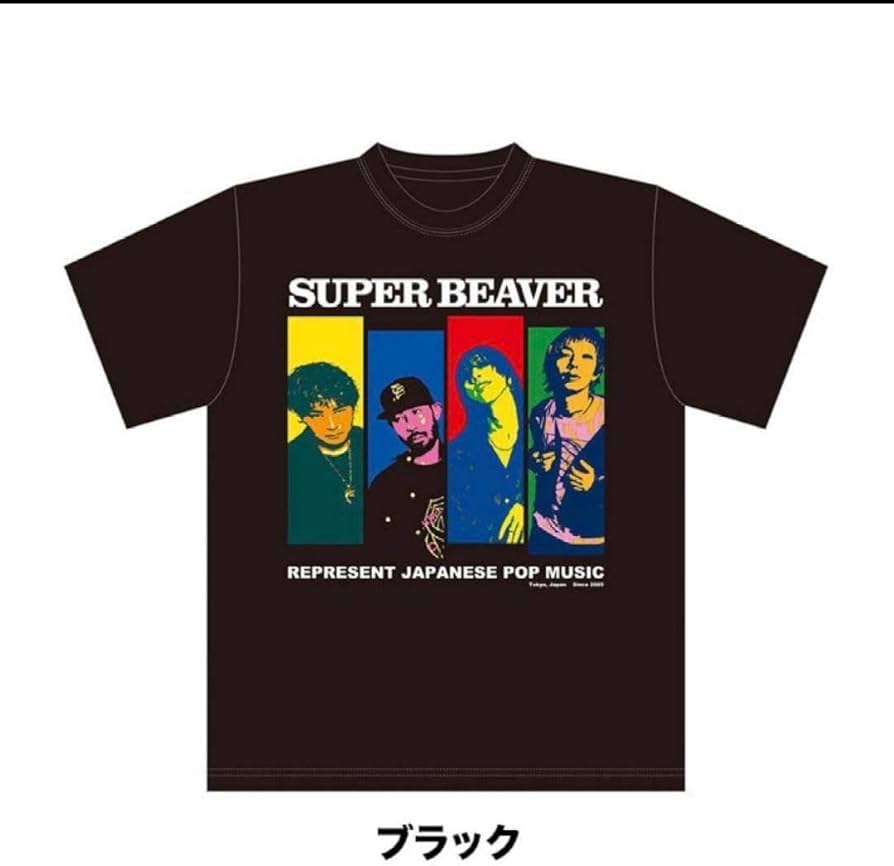 Amazon.co.jp: SUPER BEAVER スーパービーバー グッズ ポップアート T