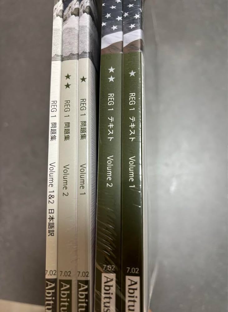 Amazon.co.jp: 《》アビタスUSCPA REG1テキスト&問題集ver.7.02