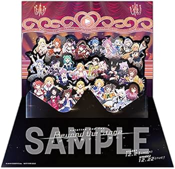 Amazon.co.jp: 【メーカー特典あり】hololive 2nd fes. Beyond the