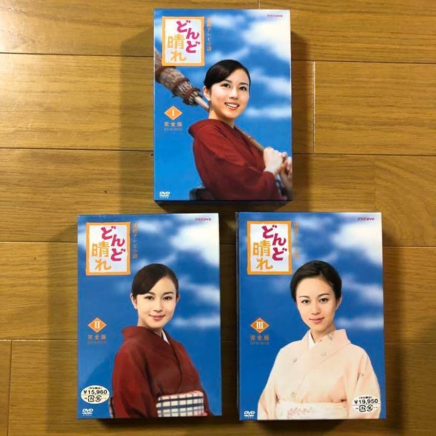 Amazon.co.jp: どんど晴れ 完全版 DVD-BOX Ⅰ〜Ⅲ : パソコン・周辺機器