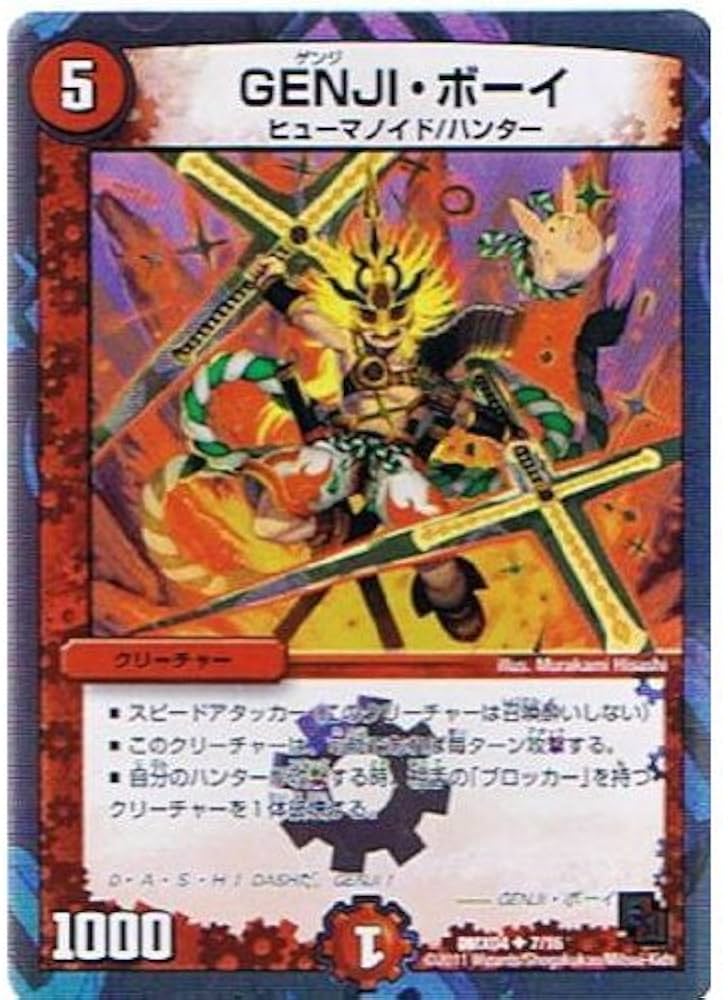 Amazon.co.jp: 【デュエルマスターズ】《フルホイルパック リバイバル