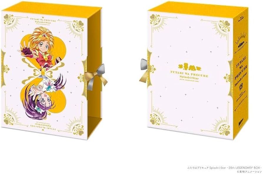 Amazon.co.jp: ふたりはプリキュアSplash☆Star～20th LEGENDARY BOX
