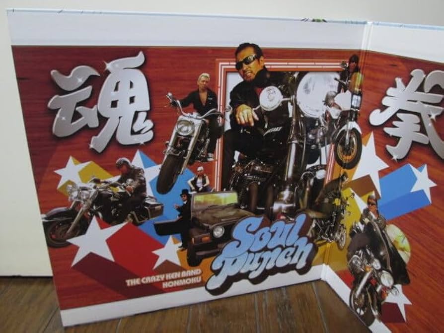 Amazon.co.jp: 盤質A ソウルパンチ Soul Punch 2LP[Analog] クレイジー