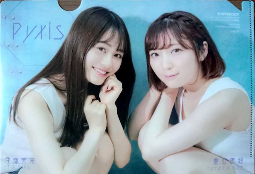 Amazon.co.jp: Pyxis 伊藤美来 豊田萌絵 ヤングドラゴンエイジVol.3