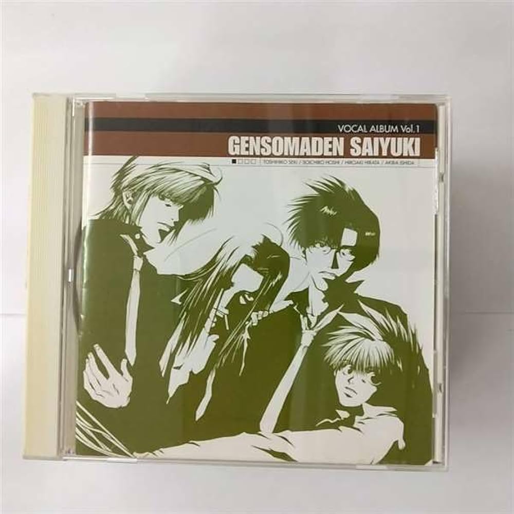 Amazon.co.jp: ボーカルアルバム「幻想魔伝最遊記」vol.1: ミュージック