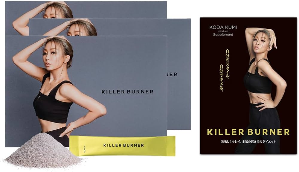 Amazon.co.jp: Official Killer Burner (With Manufacturer Catalog
