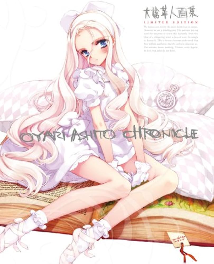 大槍葦人画集 Chronicle LIMITED EDITION | 大槍 葦人, 大槍 葦人 |本