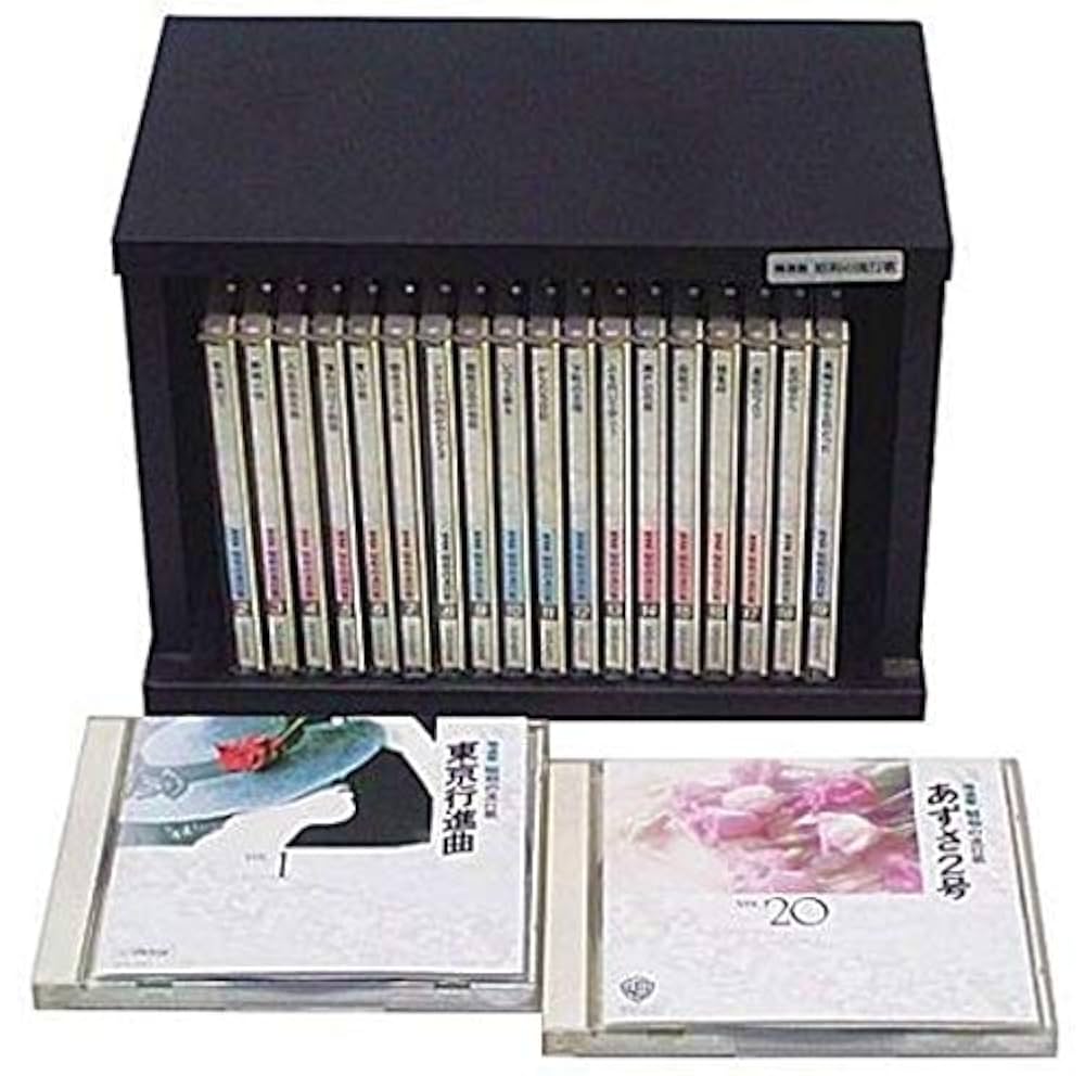Amazon.co.jp: 精選盤 昭和の流行歌 CD全20巻: ミュージック
