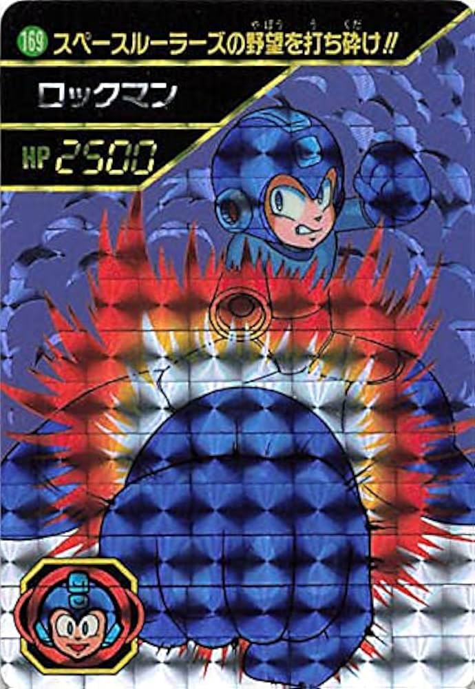 Amazon.co.jp: ロックマンワールド5 ロックマン 169 カプコン : おもちゃ