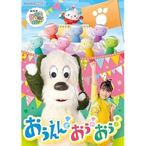 Amazon.co.jp: 知育・教育 - キッズ・ファミリー: DVD