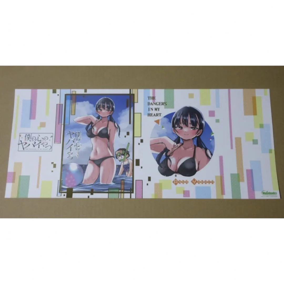 Amazon.co.jp: 僕の心のヤバイやつ 特典 ブックカバー グッズ : おもちゃ