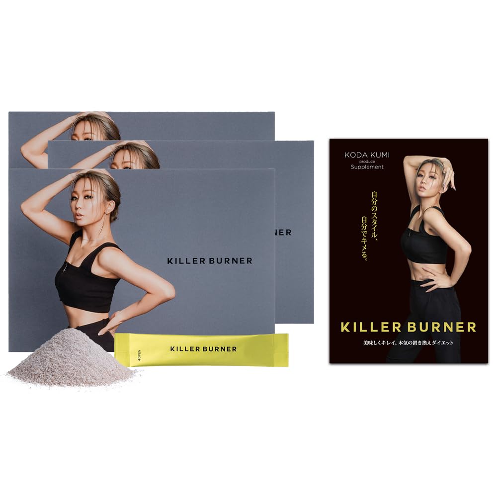 Amazon.co.jp: 【公式】倖田來未 完全プロデュース キラーバーナー