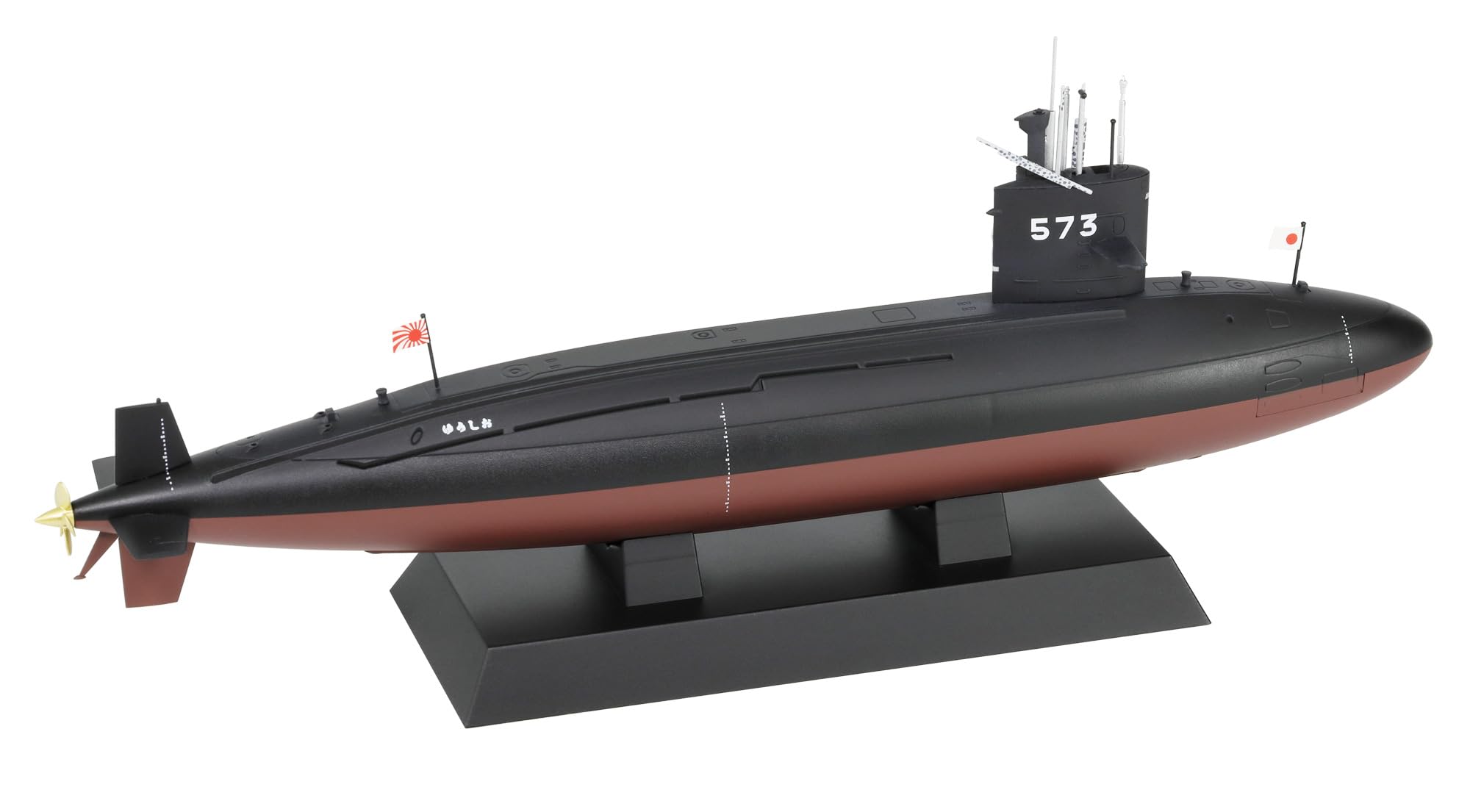 Amazon | ピットロード 1/350 JBMシリーズ 海上自衛隊 潜水艦 SS-573