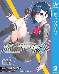 Amazon.co.jp: ダーリン・イン・ザ・フランキス 1 (ジャンプコミックス