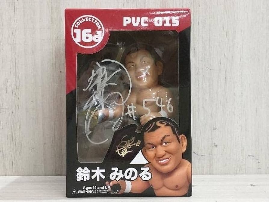 Amazon | ジュウロクホウイ 鈴木みのる 16d ソフビコレクション No.015