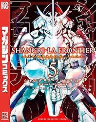 Amazon.co.jp: シャングリラ・フロンティア（1）エキスパンションパス