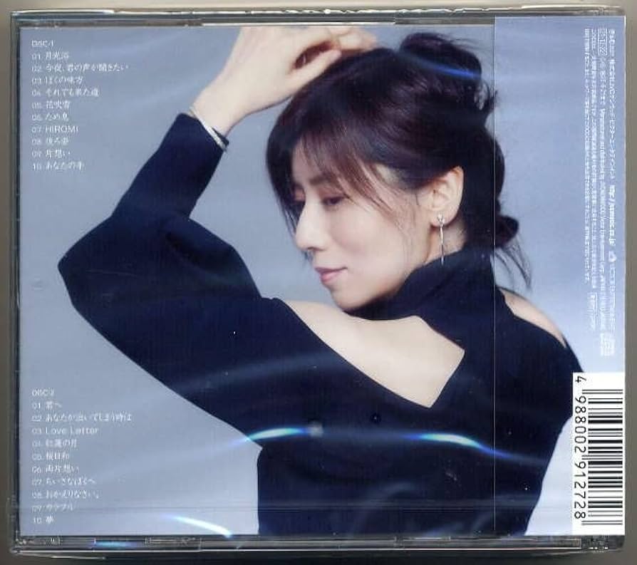 Amazon.co.jp: ☆柴田淳 「20th Anniversary Favorites: As Selected