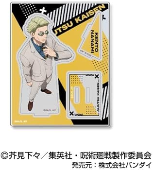 Amazon.co.jp: アクスタコレクション 呪術廻戦Vol.2 07 七海建人