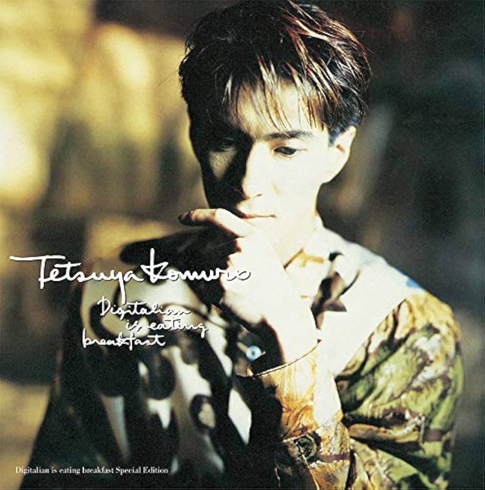 Amazon.co.jp: Digitalian is eating breakfast Special Edition (完全