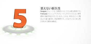 Amazon | Seagate 内蔵ハードディスク SSHD ハイブリッド 1TB ( 2.5