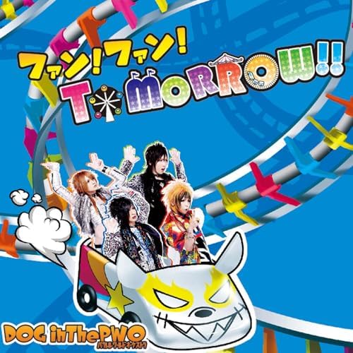 Amazon MusicでDOG inTheパラレルワールドオーケストラのファン!ファン