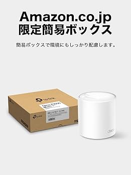 Amazon.co.jp: TP-Link WiFi ルーター メッシュwifi WiFi6 AX3000