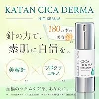KATAN Cica Derma Hit Serum 10 - 30g