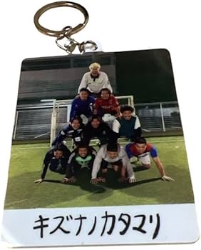 Amazon.co.jp: 那須川天心かんきも展キーホルダー3種 : おもちゃ