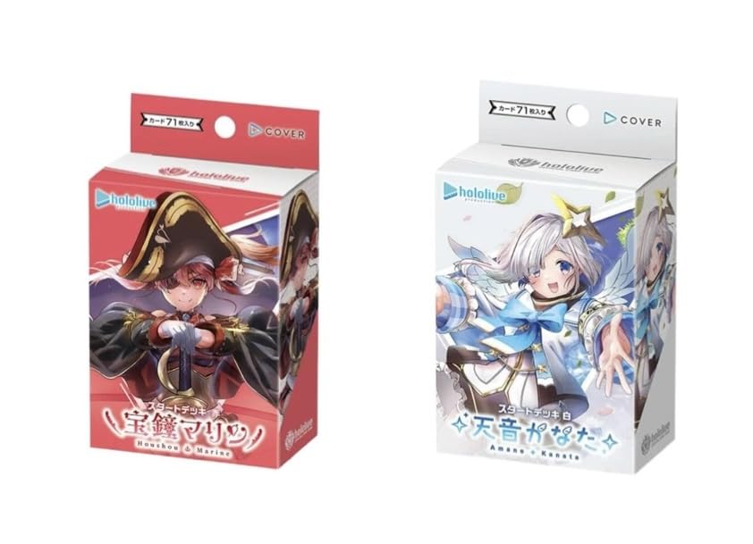Amazon.co.jp: ホロライブカード スタートデッキ2種セット 『赤 宝 鐘