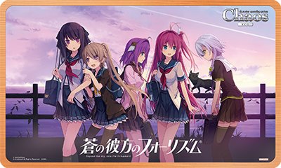 Amazon | ChaosTCG 蒼の彼方のフォーリズム Vol.2（特性ラバーマット
