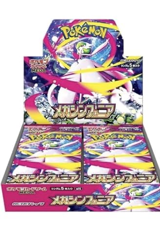 メガシンフォニア」の人気商品一覧 | 安い商品を通販サイトから探す