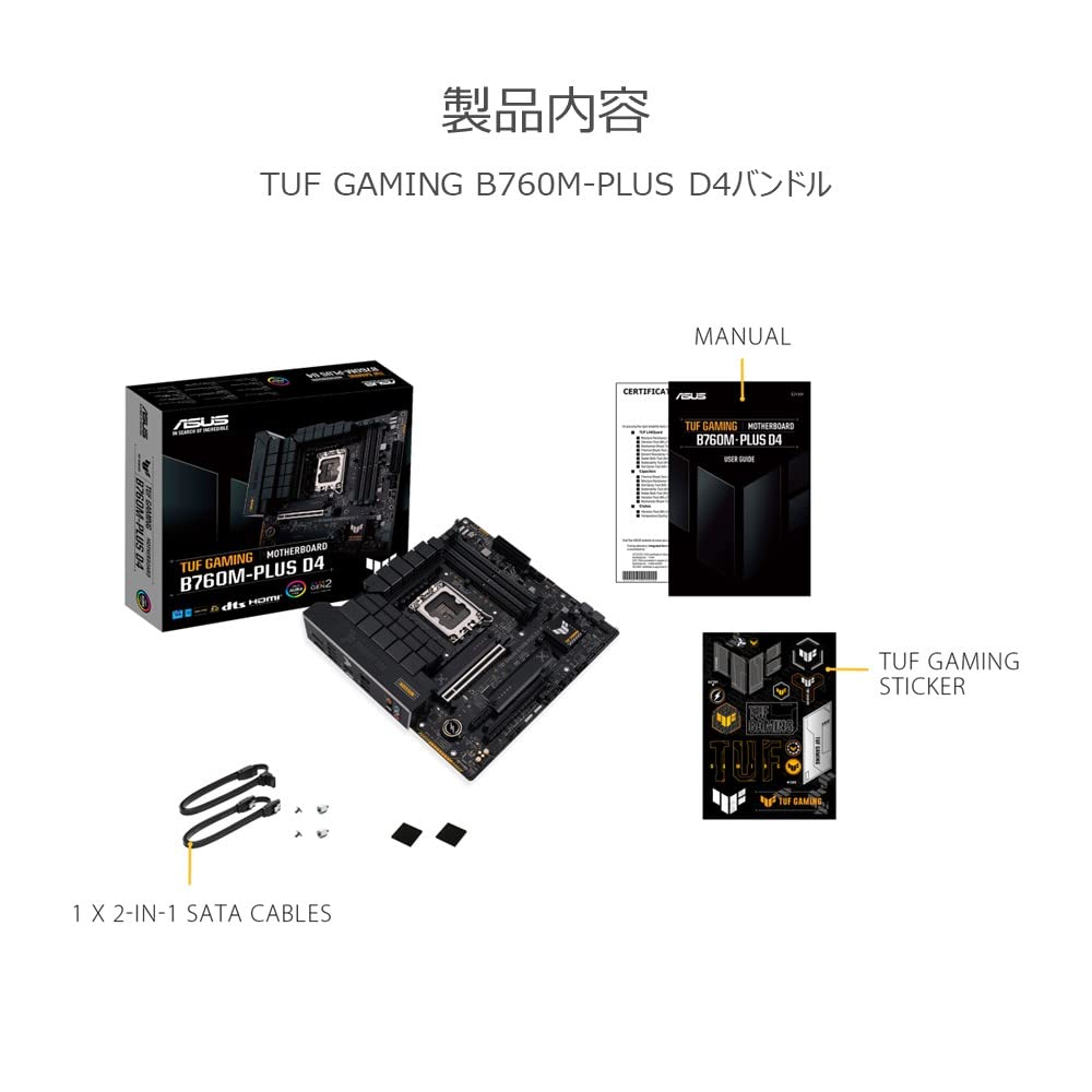 Amazon | ASUS TUF GAMING B760M-PLUS D4 intel 第14・13・12世代 CPU