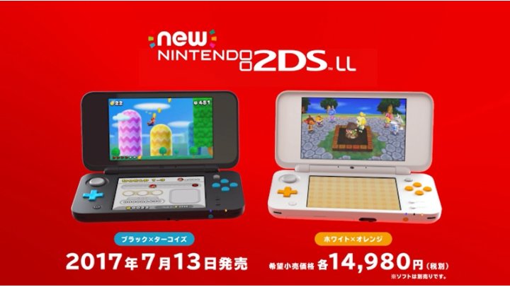 Amazon.co.jp: Newニンテンドー2DS LL ブラック×ターコイズ : Video Games