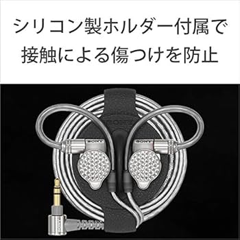 Amazon.co.jp: ソニー(SONY) IER-Z1R カナル型 有線 イヤホン
