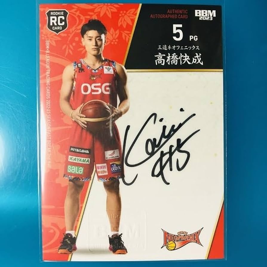 BBM 2023 キング開 20枚限定 直筆サインカード Bリーグ バスケ 【公式