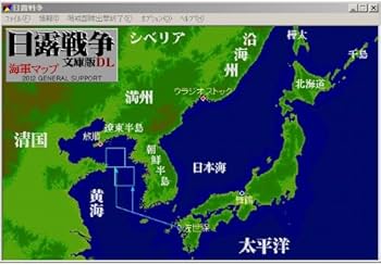 Amazon.co.jp: 日露戦争 文庫版DL [ダウンロード] : ゲーム
