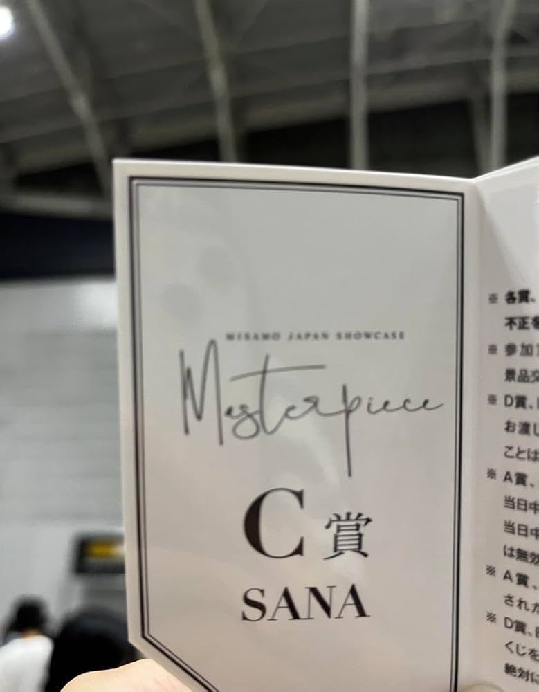 Amazon.co.jp: MISAMO ミサモ TWICE サナ 直筆サイン入りT : おもちゃ