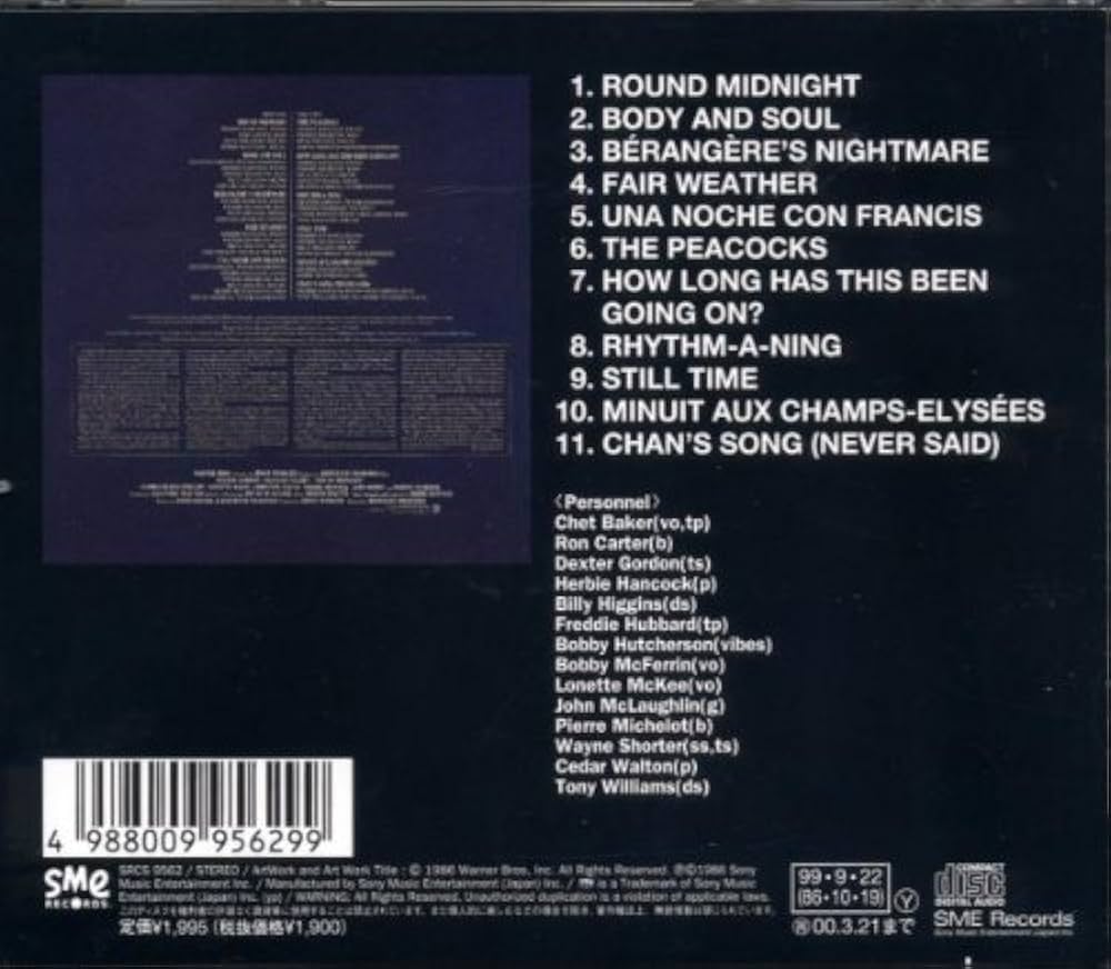 Amazon.co.jp: ラウンド・ミッドナイト ― オリジナル・サウンド