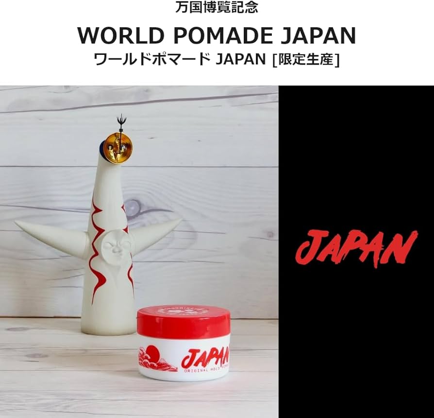 Amazon | 限定生産 DOORS ドアーズ ワールドポマードJAPAN 100g 水性